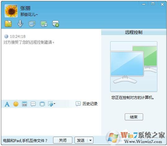 飛鴿傳書怎么用？使用飛鴿傳書的詳細(xì)方法和步驟