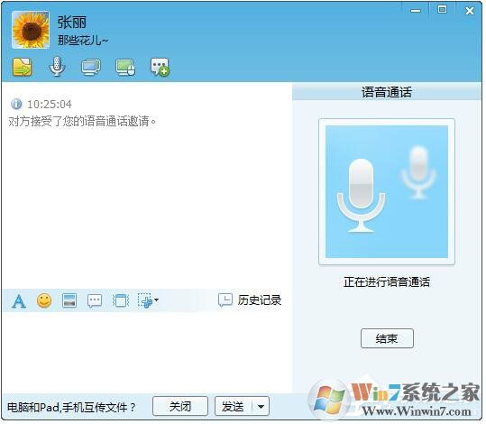 飛鴿傳書怎么用？使用飛鴿傳書的詳細(xì)方法和步驟
