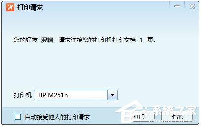 飛鴿傳書怎么用？使用飛鴿傳書的詳細(xì)方法和步驟