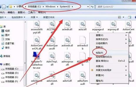win7 quartz.dll 失敗 找不到指定模塊 怎么辦？