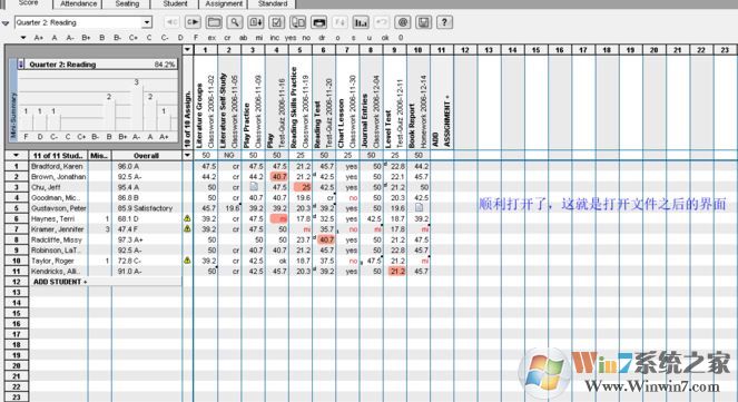 egp文件怎么打開？教你打開egp格式文件的方法