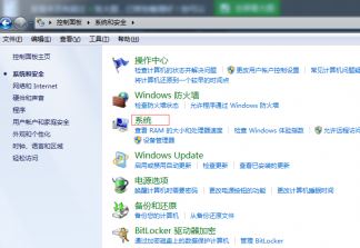 絕地求生內(nèi)存不足怎么辦？運(yùn)行吃雞提示內(nèi)存不足的解決方法