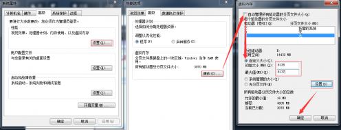 絕地求生內(nèi)存不足怎么辦？運(yùn)行吃雞提示內(nèi)存不足的解決方法