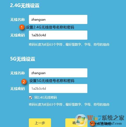 雙頻云路由器如何設(shè)置上網(wǎng)？教你TP雙頻云路由器設(shè)置上網(wǎng)的方法