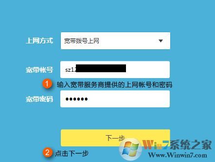 雙頻云路由器如何設(shè)置上網(wǎng)？教你TP雙頻云路由器設(shè)置上網(wǎng)的方法