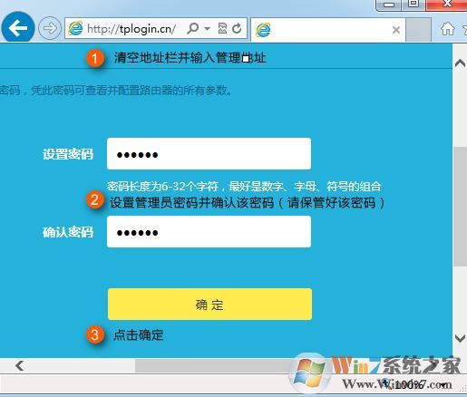 雙頻云路由器如何設(shè)置上網(wǎng)？教你TP雙頻云路由器設(shè)置上網(wǎng)的方法