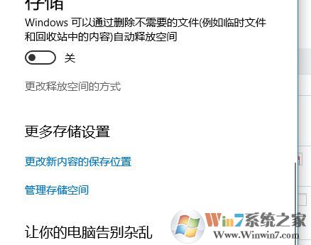 win10系統(tǒng)怎樣清除歷史記錄？教你清除歷史記錄的方法