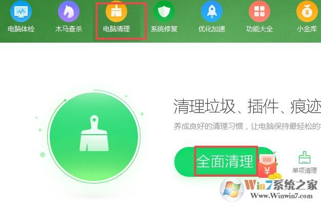 win10系統(tǒng)怎樣清除歷史記錄？教你清除歷史記錄的方法