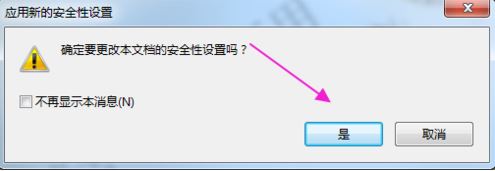 pdf如何加密？小編教你加密pdf文件的方法