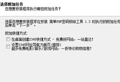 pdf文件取消加密？小編教你加密的pdf怎么解密