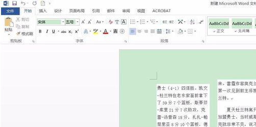 word2016文檔無法朗讀怎么辦？教你Office開啟文檔朗讀的操作方法