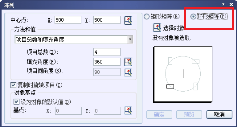 cad陣列怎么用？教你cad環(huán)形陣列怎么用的方法