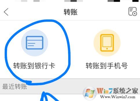 銀聯(lián)云閃付怎么用？教你銀聯(lián)云閃付app支付方法