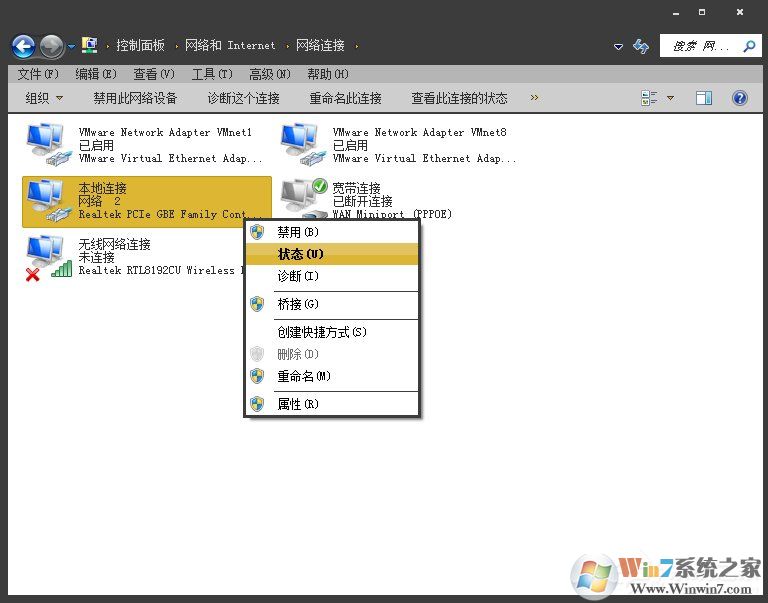 Win7環(huán)境下局域網(wǎng)不同網(wǎng)段共享打印機的連接方法