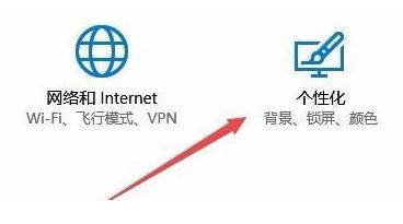 動態(tài)壁紙怎么設(shè)置？小編教你win10動態(tài)壁紙怎么設(shè)置
