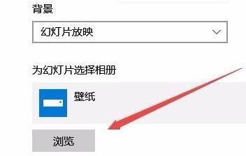 動態(tài)壁紙怎么設(shè)置？小編教你win10動態(tài)壁紙怎么設(shè)置
