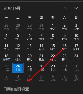 win10電腦時間不同步怎么辦？教你時間不同步的解決方法