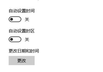 win10電腦時間不同步怎么辦？教你時間不同步的解決方法