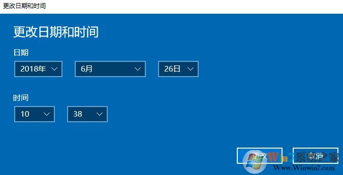 win10電腦時間不同步怎么辦？教你時間不同步的解決方法
