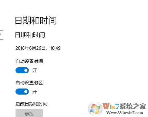 win10電腦時間不同步怎么辦？教你時間不同步的解決方法