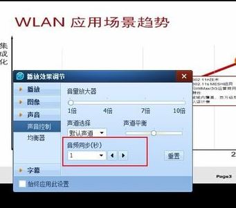 視頻音畫不同步怎么辦？win10視頻聲音字母不同步解決方法