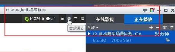 視頻音畫不同步怎么辦？win10視頻聲音字母不同步解決方法