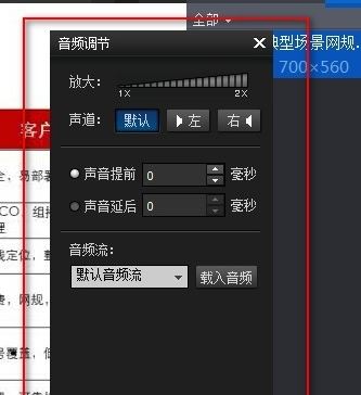 視頻音畫不同步怎么辦？win10視頻聲音字母不同步解決方法