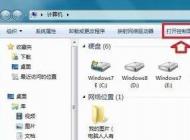 電腦藍屏athr.sys怎么辦？win7 藍屏 athr.sys的解決方法