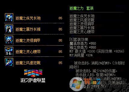 85級(jí)史詩防具套200天怎么選？DNF十周年史詩套選哪套好？