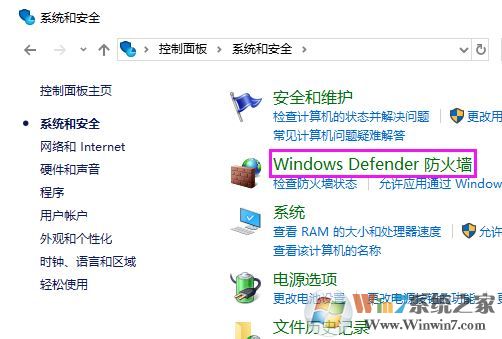 win10怎么禁止軟件聯(lián)網(wǎng)？教你禁止軟件聯(lián)網(wǎng)的方法