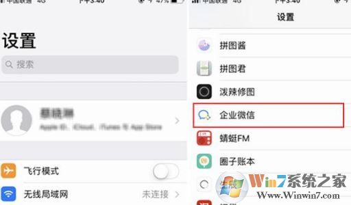 iphone未讀信息紅點(diǎn)提示怎么取消？教你取消iphone小紅點(diǎn)提醒