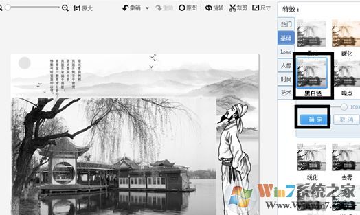 復古照片怎么制作？教你復古風圖片處理方法1