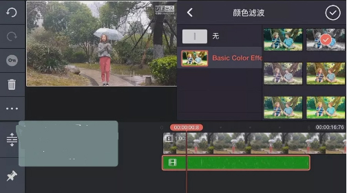 抖音里面怎么錄控雨視頻？抖音控雨術(shù)圖文教學(xué)