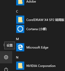 windows hello卸載后如何重裝？win刪除/重裝windows hello的方法