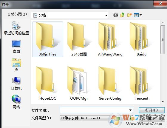 云播怎么看片？小編教你迅雷云播怎么看片
