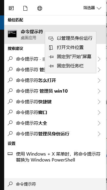 win10系統(tǒng) 頁面不可用 你的IT管理員已經(jīng)限制對(duì)此應(yīng)用一些區(qū)域的訪問？
