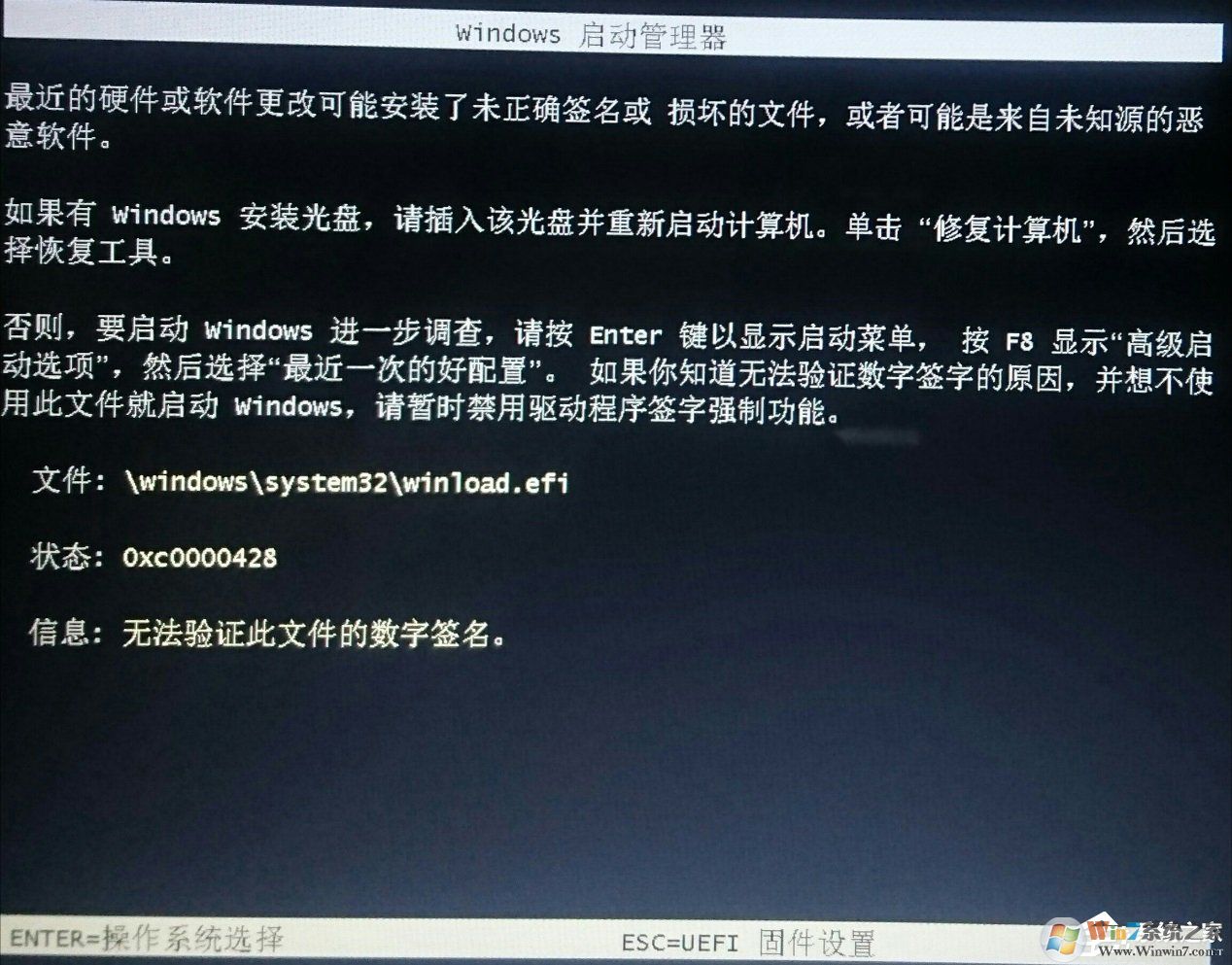 系統(tǒng)之家一鍵還原工具圖文教程:支持gpt分區(qū)安裝Win7(附視頻)
