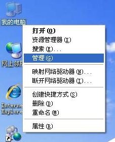 試圖共享時(shí)出現(xiàn)錯(cuò)誤怎么解決？經(jīng)典XP系統(tǒng)共享出錯(cuò)的解決方法