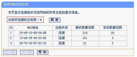 tp無線擴展器掉線是什么原因？無線擴展器老掉線的解決方法