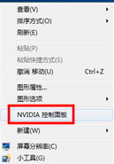 win10顯卡怎么設(shè)置高性能？教你顯卡高性能圖文設(shè)置方法