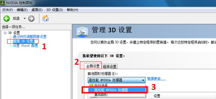 win10顯卡怎么設(shè)置高性能？教你顯卡高性能圖文設(shè)置方法
