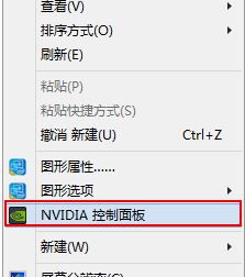 win10系統(tǒng)玩游戲花屏怎么辦？win10系統(tǒng)經(jīng)常會(huì)花屏的解決方法7