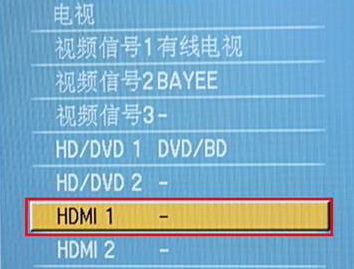 win10筆記本hdmi外接顯示器怎么設(shè)置？hdmi外接顯示器的設(shè)置方法
