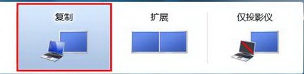 win10筆記本hdmi外接顯示器怎么設(shè)置？hdmi外接顯示器的設(shè)置方法