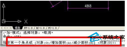CAD如何計(jì)算面積？CAD計(jì)算面積命令