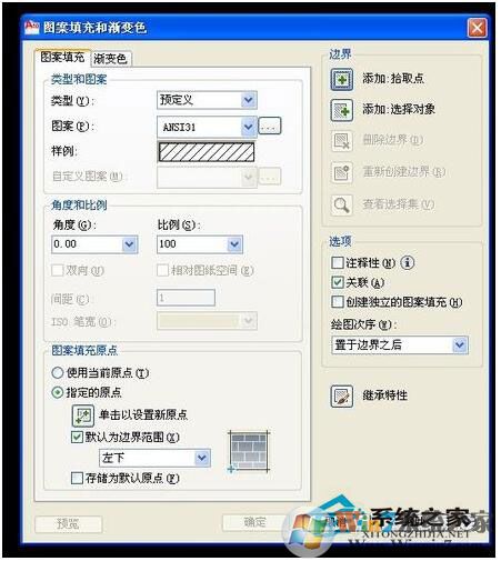 CAD如何計(jì)算面積？CAD計(jì)算面積命令
