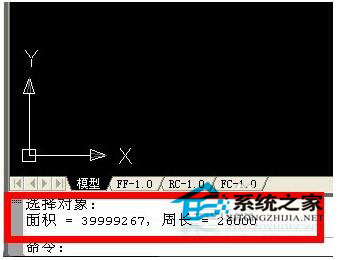CAD如何計(jì)算面積？CAD計(jì)算面積命令