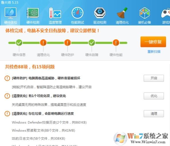 win10系統(tǒng)怎么看cpu風(fēng)扇轉(zhuǎn)速？教你查看處理器散熱風(fēng)扇轉(zhuǎn)速的操作方法