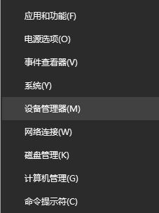 win10筆記本未檢測到電池怎么辦？教你電池檢測不到的解決方法