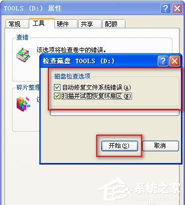 電腦硬盤(pán)壞了可以修嗎？